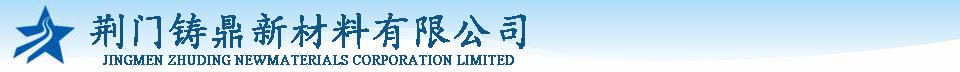東莞市創億嘉潤滑油有限公司